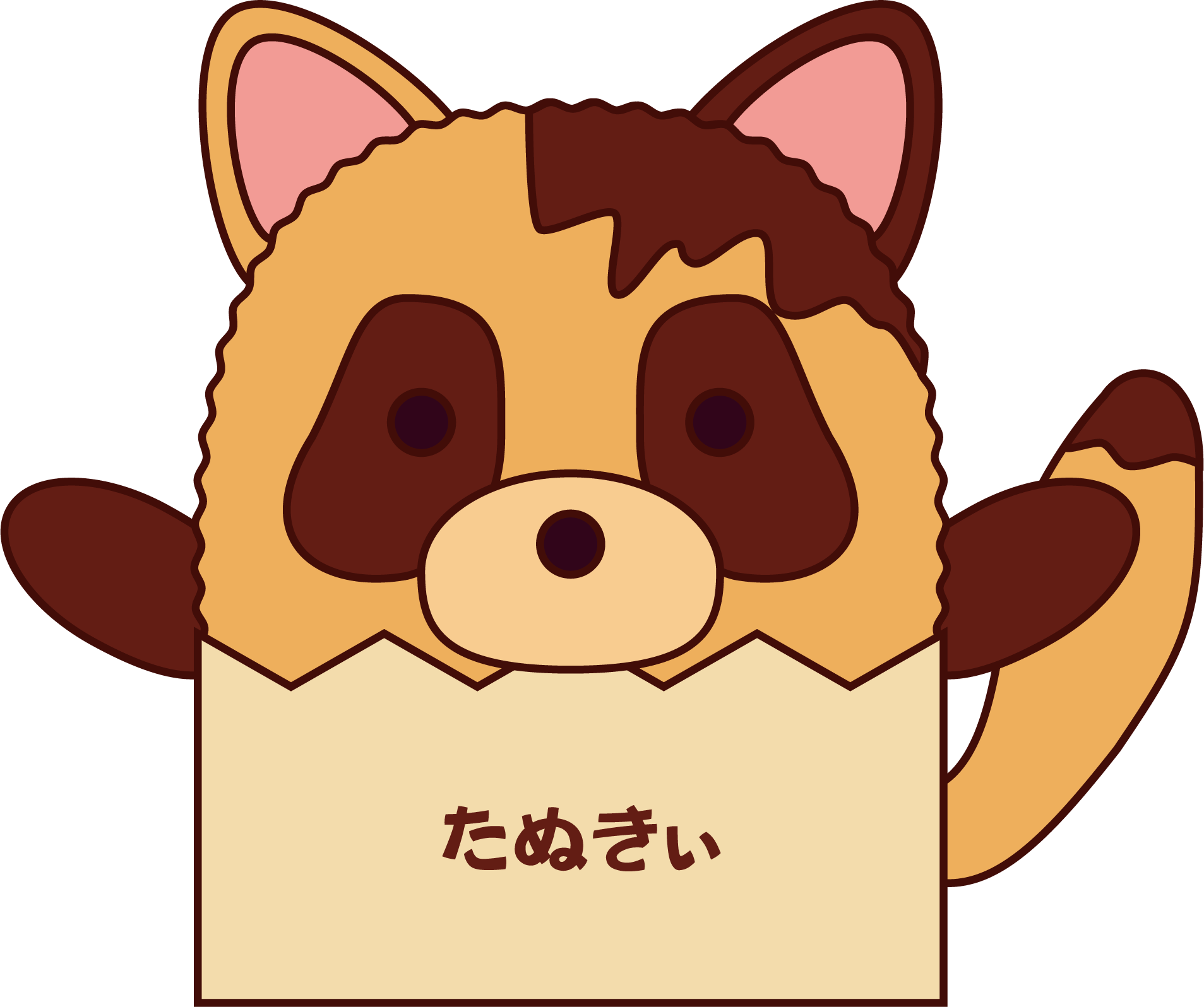 画像を削除しました。